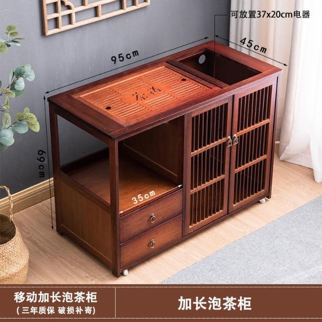 110V 茶幾桌家用茶車泡茶桌移動烏金石茶臺多功能客廳茶櫃茶具燒