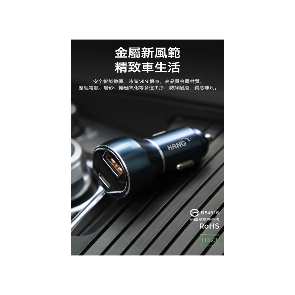 70W 車用充電器 車用充電頭 車充 USB+Typec PD車充 PD快充 適用 IPHONE 三星 OPPO 紅米 H323