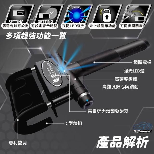 5公里傳訊距離》超安S-7888 3代充電型全方位遙控傳訊鎖氣壓鎖