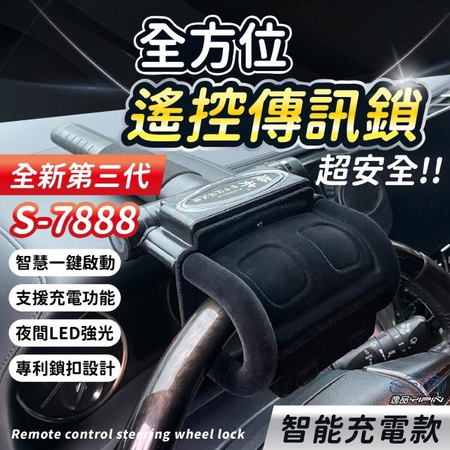 奥祕傳書　五行易精蘊 漢富樂未央子孫益昌塼墨拓軸- 故宮