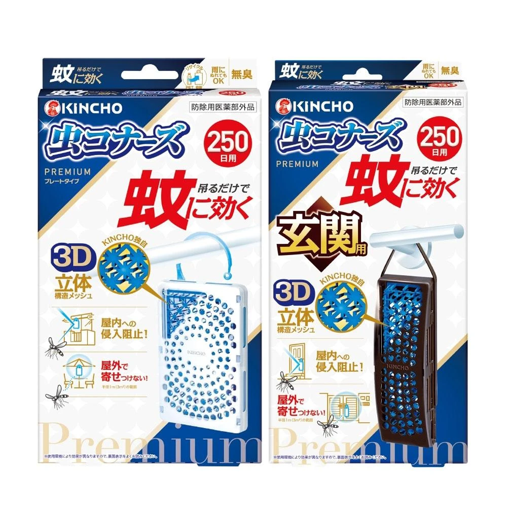 【KINCHO 日本金鳥】日本金鳥室內外防蚊掛片250日一般用/玄關用(任選2入)