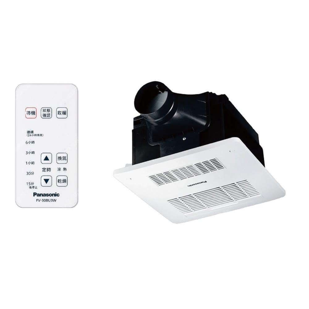 【Panasonic 國際牌】無線遙控 浴室乾燥暖風機 陶瓷加熱(FV-30BU3R/FV-30BU3W)