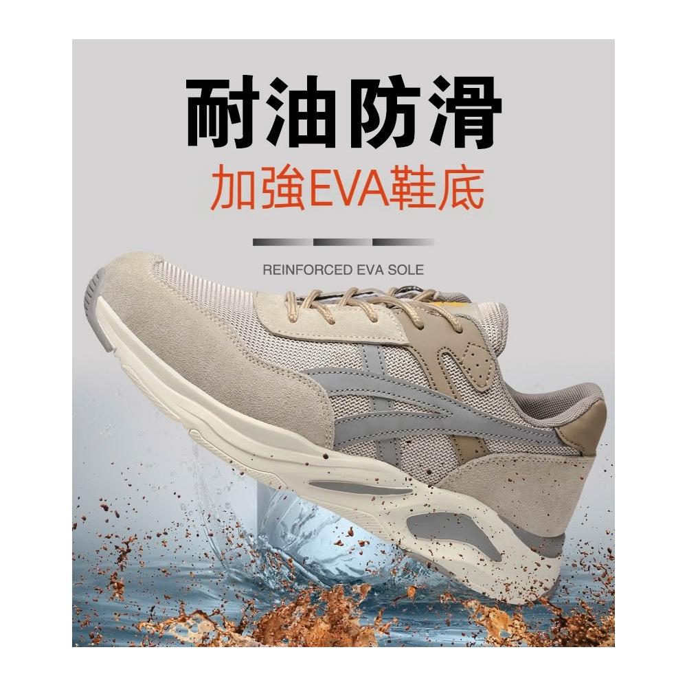      速發    超輕工作鞋 絕緣工地鞋 安全鞋 防砸防刺穿 鋼頭鞋 耐磨舒適 勞保鞋 反光  防護鞋 做工鞋男鞋女鞋