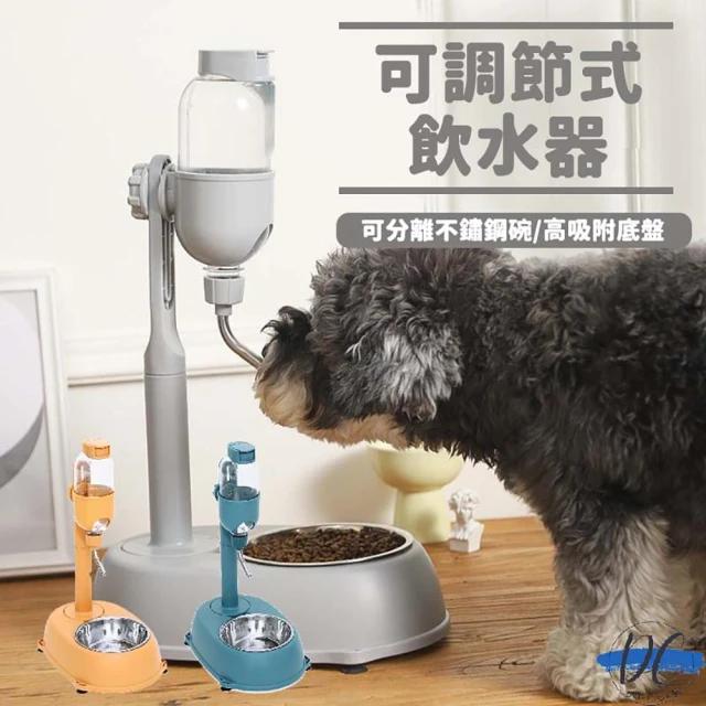 DC寵物現貨秒出🐾寵物二合一飲水器 滾珠飲水器 懸掛水壺 不濕嘴飲水器 直立式飲水器 兔子飲水器 貓咪飲水器 A079