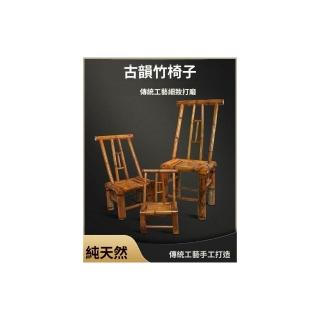 竹編椅子靠背竹椅子古風攝影椅茶室餐椅家用傳統中式手工椅竹凳子