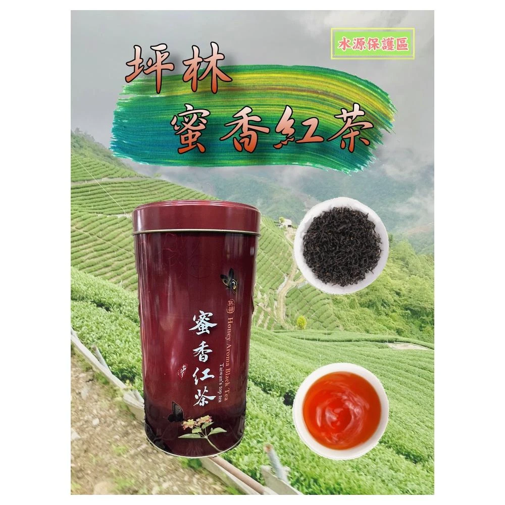 【台湾好茶】梨山高冷茶 一番茶 手摘み 春茶 青心烏龍茶 頂級品 1心2葉 台湾好茶】梨山高冷茶 一番茶 手摘み 春茶 青心烏龍茶 頂級品 1心2葉