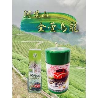 台湾茶　阿里山凍頂烏龍茶 阿里山金萱烏龍茶 Amazon.co.jp: 【 台湾茶 炭紀 】 烏龍茶 阿里山金萱烏龍茶 茶葉