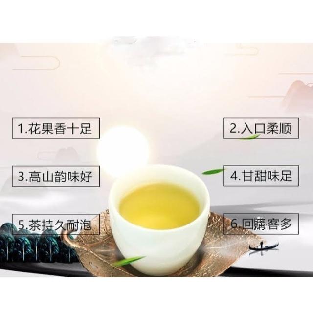 泰旺製茶廠龍鳳峽茶葉。一心二葉。清香＄批發價525回甘讚高山茶/手採茶