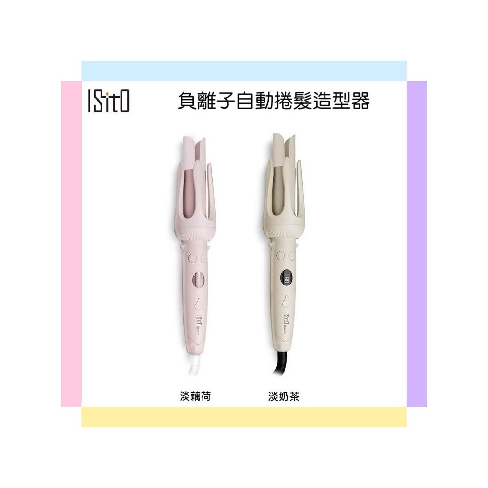 ISITO 負離子自動捲髮造型器 IS-24E01DH