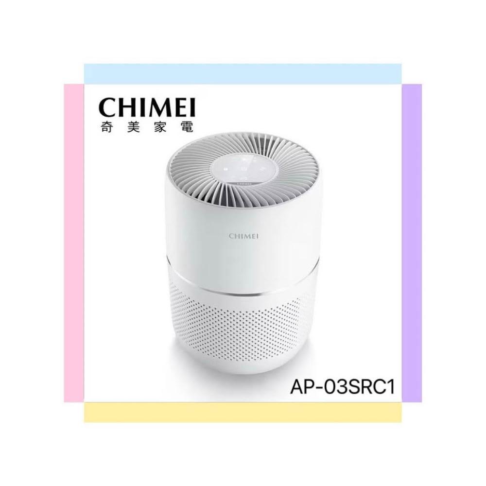 【CHIMEI 奇美】CHIMEI 奇美 360度全淨化DC省電空氣清淨機 (AP-03SRC1) 超低10W耗電率