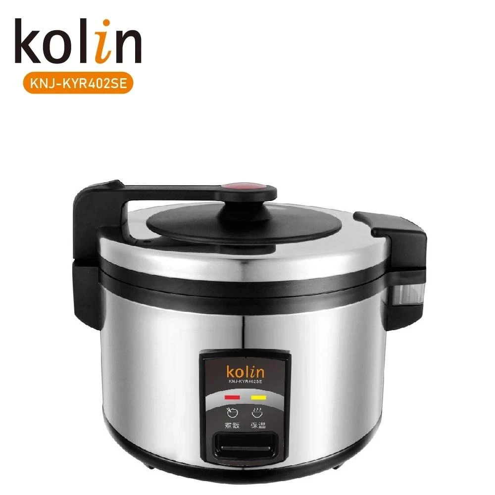 【Kolin 歌林】40人份營業用保溫電子鍋(KNJ-KYR402SE)