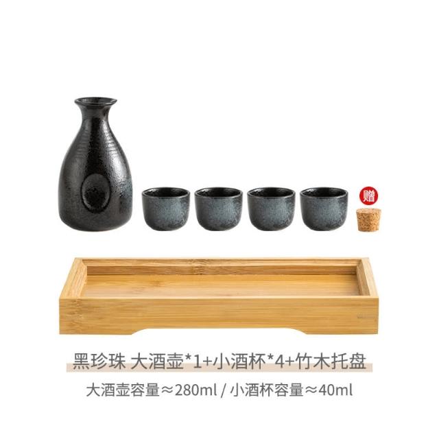 家庭用和風黄酒清烈酒杯酒杯分酒器セット酒具陶 酒具套裝高端清酒杯陶瓷冬季家用烈酒杯子小酒盅分酒器燒酒溫酒器