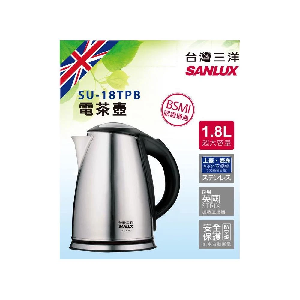 【SANLUX 台灣三洋】304快煮不鏽鋼電茶壺1.8L (SU-18TPB)