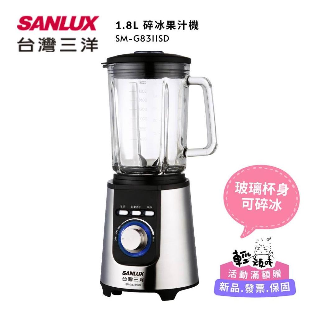 Sanlux 台灣三洋 – SCF-108GE
