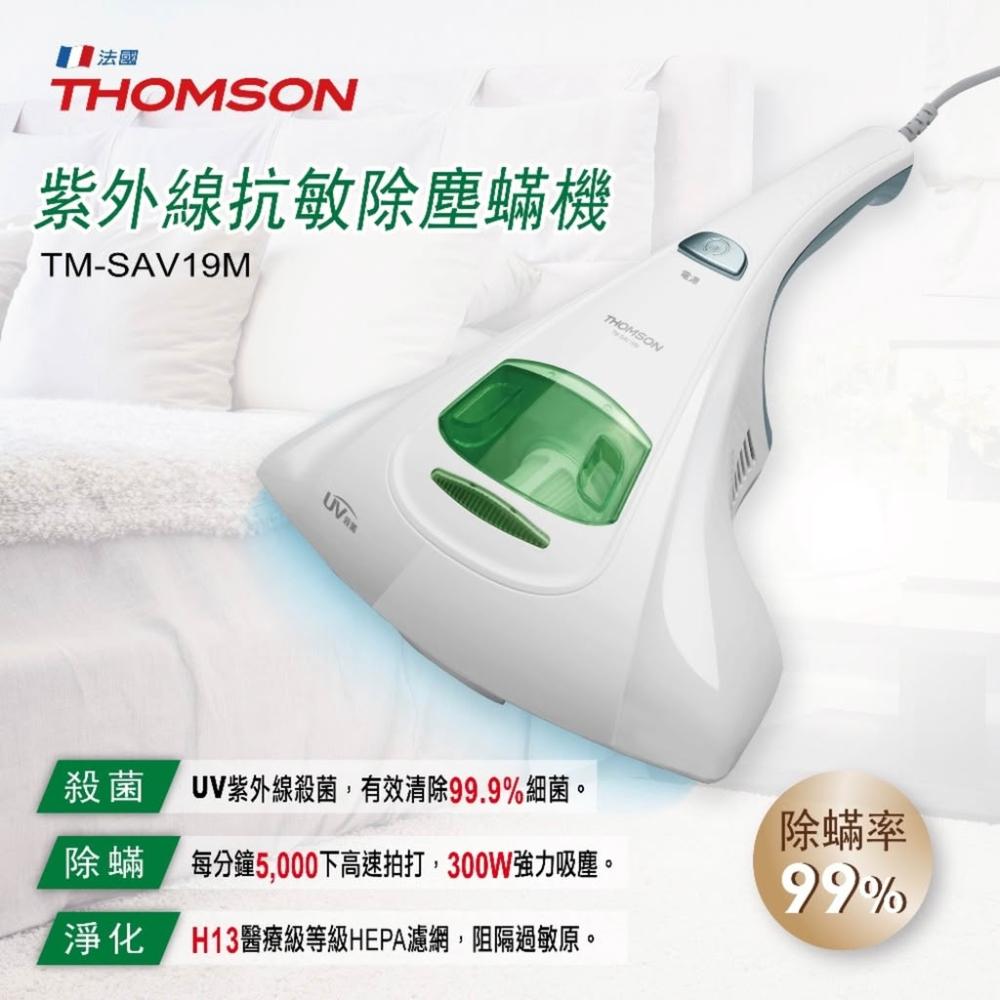 THOMSON湯姆盛 TM-SAV19M