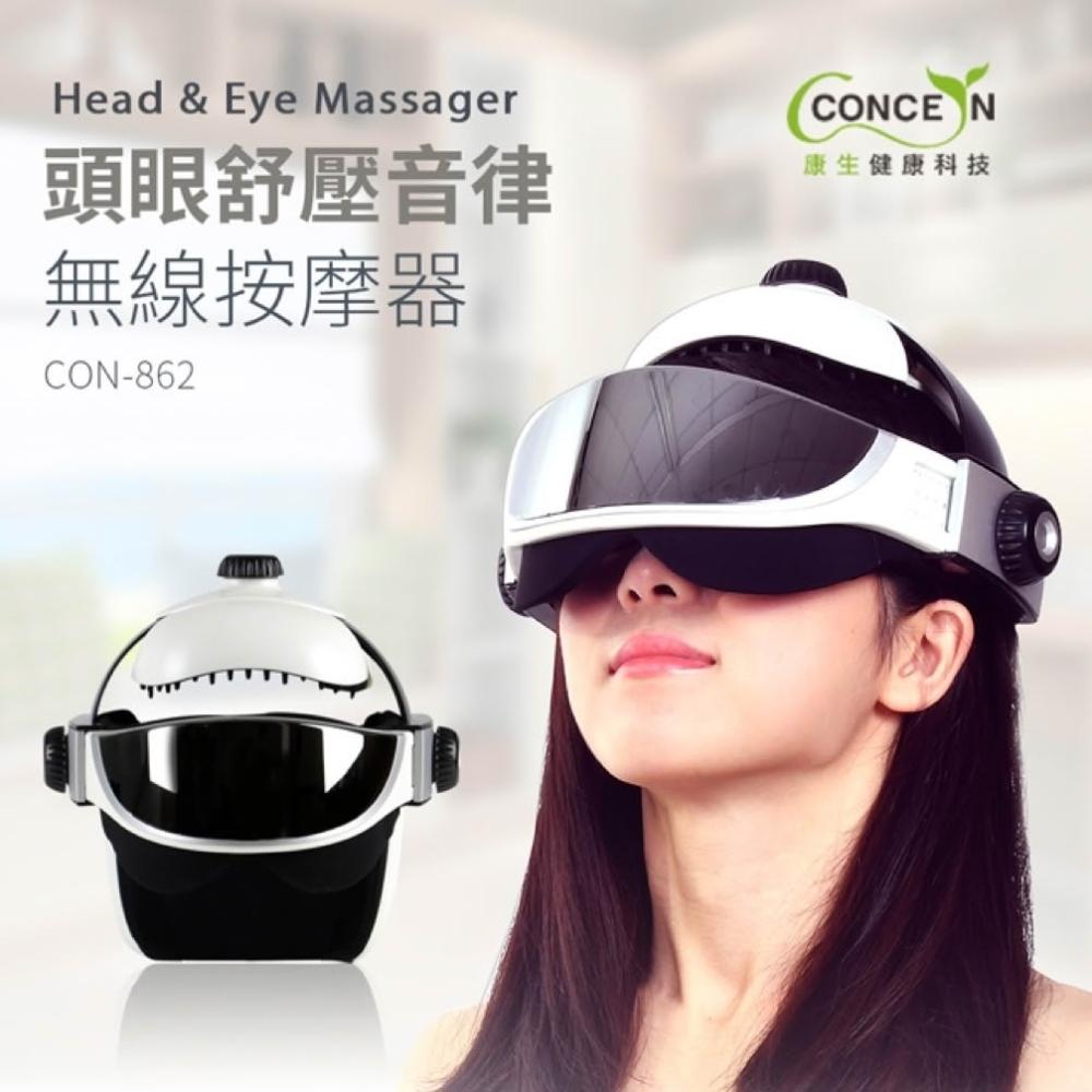 Concern 康生頭眼舒壓音律無線按摩器 CON-862,專為現代人設計的眼部與頭部舒壓專家!採用先進音律振動技術,無線設計方便攜帶,尺寸僅23x24x23cm,重量輕盈2.5kg,白色系外觀簡約時尚。無論是長時間盯螢幕導致的眼疲勞,或日常頭痛壓力,這款多功能按摩棒都能提供深層舒緩按摩,幫助您輕鬆放鬆,提升生活品質。完美適合辦公族與居家使用,立即擁有專業級眼部頭部按摩體驗! Concern康生 CON-862