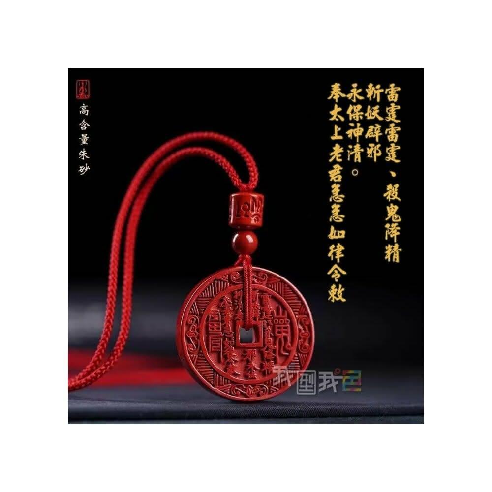 咸豐通寶宝川局山鬼花錢大様