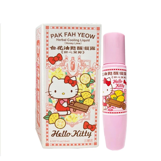【白花油】白花油 甦醒凝露 甜心萊姆 Hello Kitty 15ml