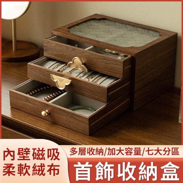 Felsted 菲仕德】復古木質海棠花玻璃收納盒（首飾盒實木盒儲物盒珠寶盒