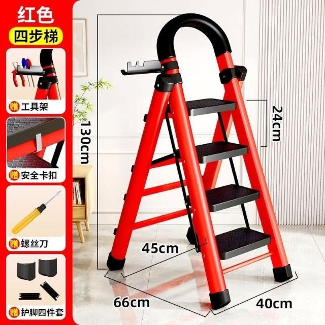 免運梯子梯子傢用折疊梯加厚碳鋼人字梯移動樓梯伸縮步梯多功能室內梯子ZQT4