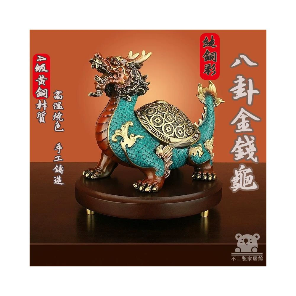 宅配免運純銅擺件銅龜烏龜擺件千年龜鎮宅烏龜長壽龜賀壽禮品招財