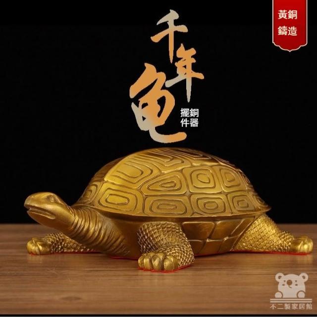 長寿亀 寿字八卦銅亀 鎮宅辟邪 開運風水 招財 置物 長寿亀 寿字八卦銅亀 鎮宅辟邪 開運風水 招財 置物 銅龜-