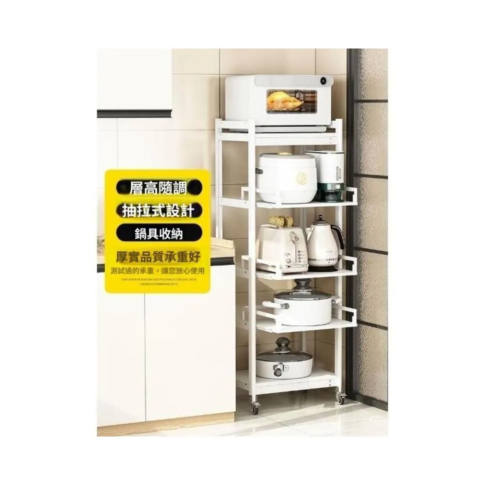 電鍋收納櫃- 比價撿便宜- 優惠與推薦- 2026年1月