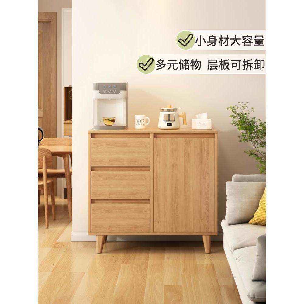 原木风餐边柜一体靠墙小柜子储物柜家用斗柜客厅收纳置物柜茶水柜