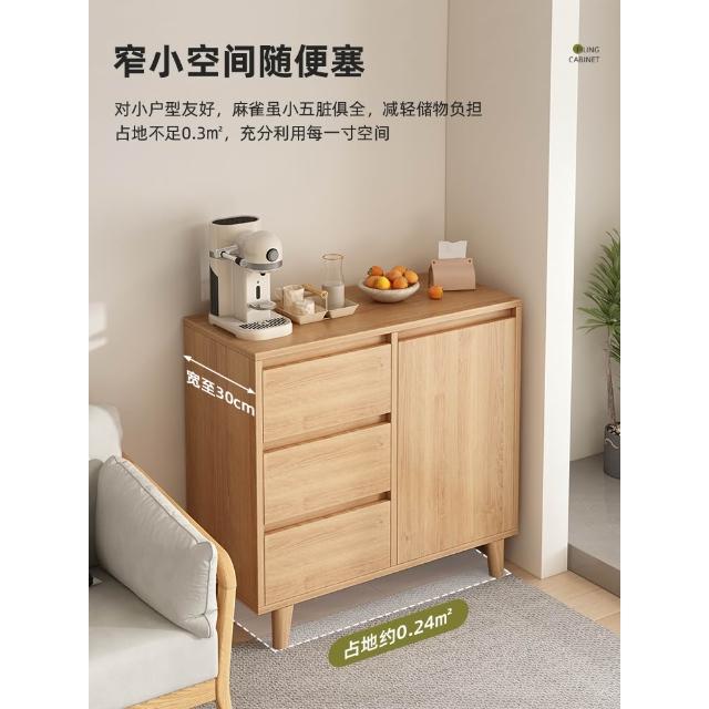 原木风餐边柜一体靠墙小柜子储物柜家用斗柜客厅收纳置物柜茶水柜