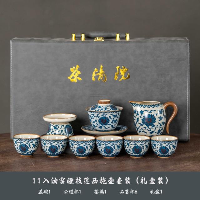 四季風家居汝窯青花茶具組2024新款家用泡茶器輕奢高檔功夫茶杯蓋碗禮盒裝