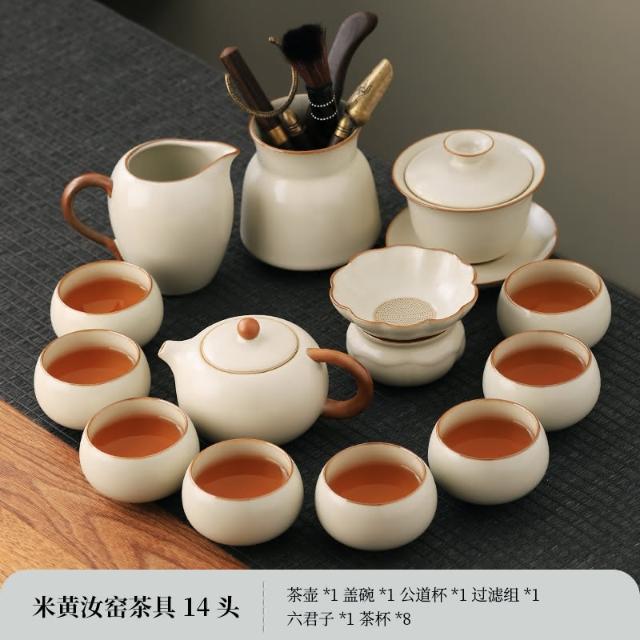 四季風家居汝窯功夫茶具組新喝茶器家用泡茶陶瓷蓋碗茶壺茶杯整套