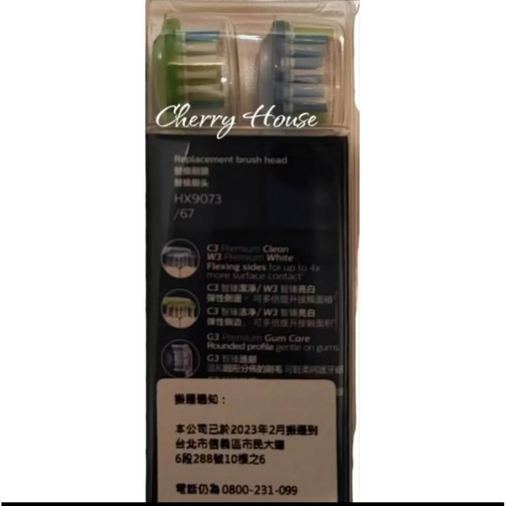 【Philips 飛利浦】限時特惠,全新台灣原廠公司貨飛利浦牙刷刷頭Hx9073白色綜合刷一盒三入