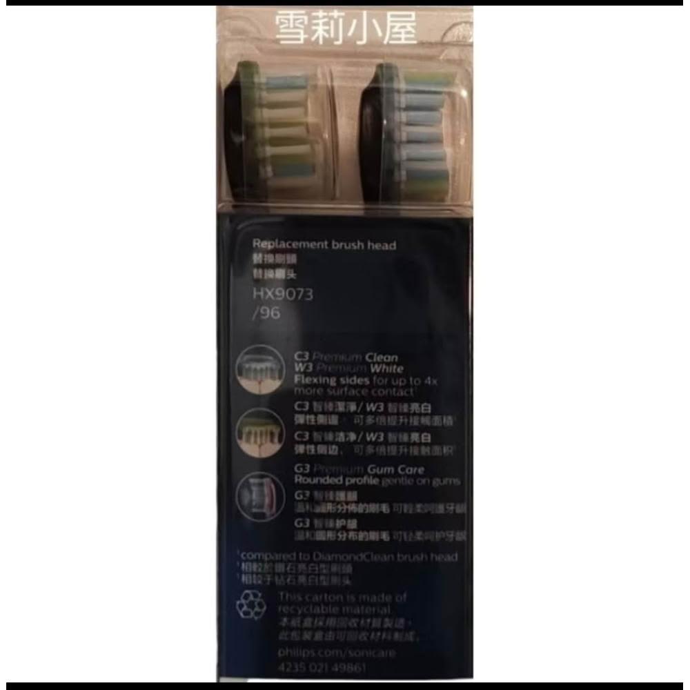 PHILIPS飛利浦 HX9073 PHILIPS飛利浦 HX9073/96 刷頭/噴頭系列,為成人設計的多色組合電動牙刷刷頭套裝,提供優異清潔效能,適合日常口腔護理。柔軟刷毛深入清潔牙齒,相容多款飛利浦電動牙刷機型。個人衛生用品,一經拆封使用將影響退貨許可權。提升您的口腔健康,從飛利浦專業刷頭開始!