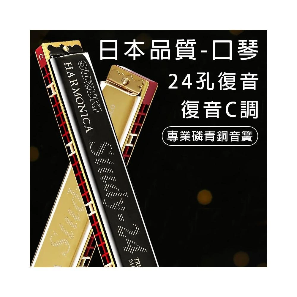 台灣保固美派Midiplus 萬笛電吹管8孔電子豎笛薩克斯風葫蘆絲老人