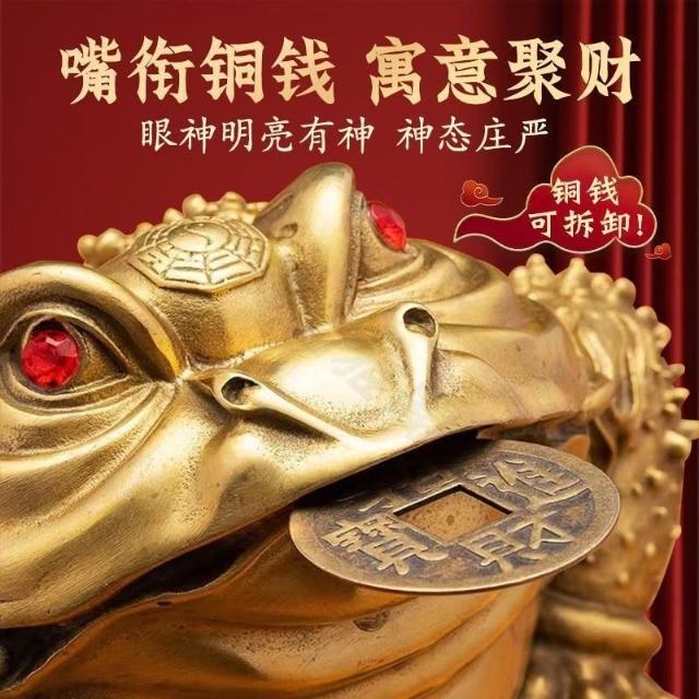 純銅金蟾招財聚財擺件三足蟾蜍金蟬店鋪辦公室裝飾客廳開業禮品