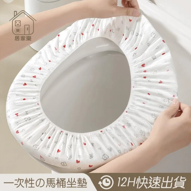 MEEGOO 雙層加厚 一次性馬桶墊 獨立包裝  一次性馬桶座墊紙 防水 拋棄式馬桶座墊 一次性拋棄式馬桶坐墊 馬桶坐墊紙