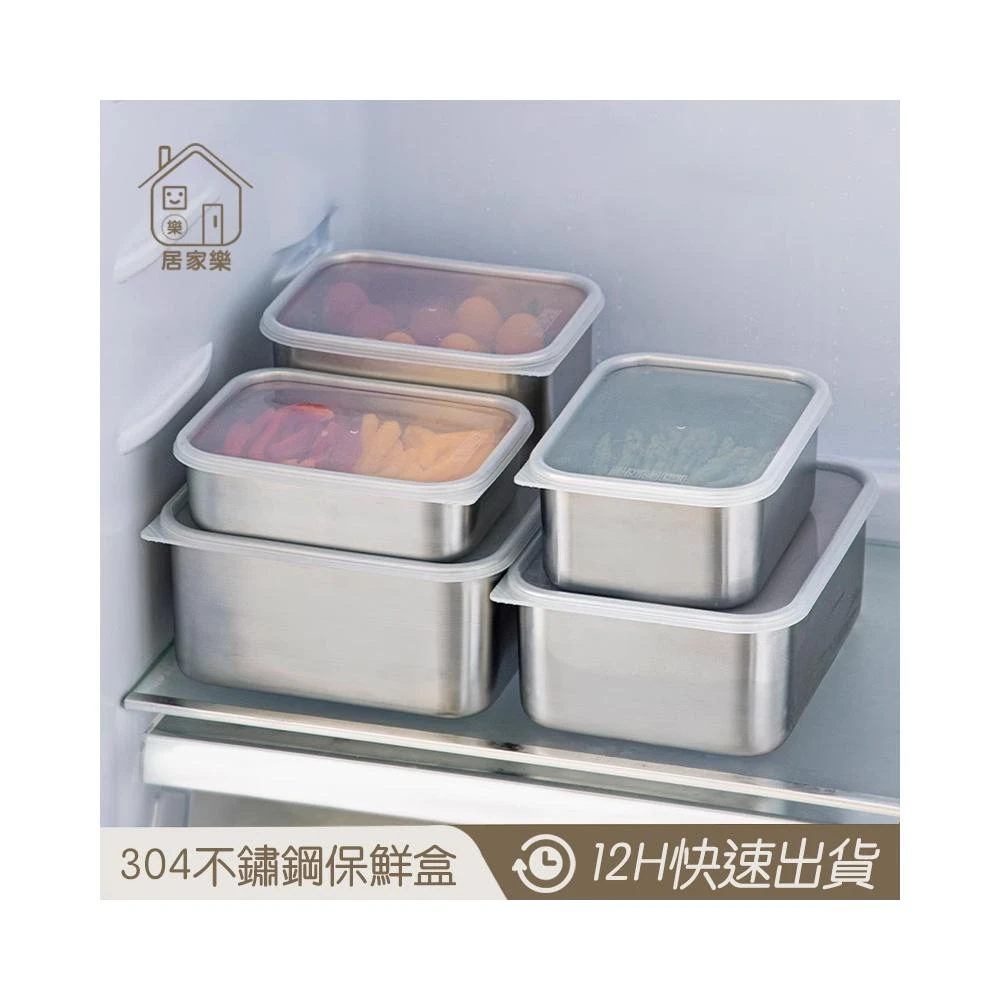 MEEGOO 316不銹鋼 帶蓋保鮮盒 分菜盒 保鮮盒 冷凍米飯盒 不鏽鋼便當盒 不鏽鋼冷凍專用保鮮盒 食品級 擺攤野餐盒