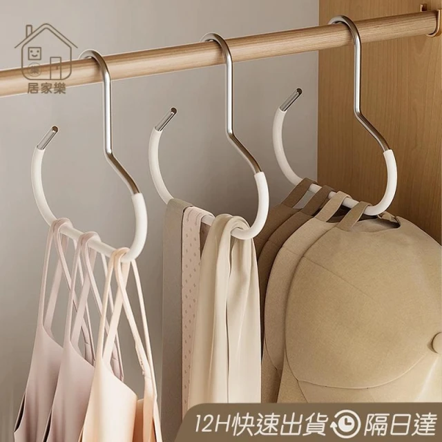 MEEGOO 多用途衣架掛鉤  帽子收納 吊帶收納 多功能圓環衣架 帽子圓環衣架 圓環衣架 圍巾架 毛巾架 包包架 絲巾架