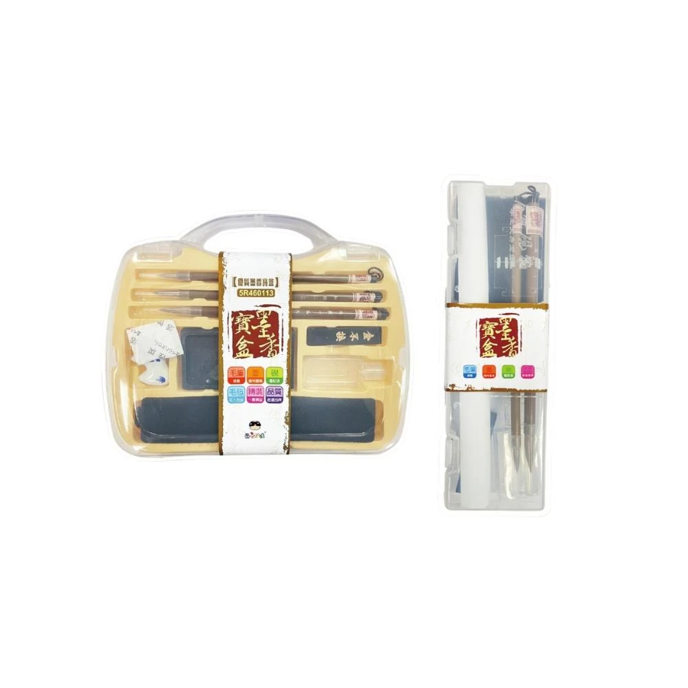 文房四寶筆墨硯台初學者禮盒書法毛筆套組畫符練字硯臺筆墨紙硯初學者