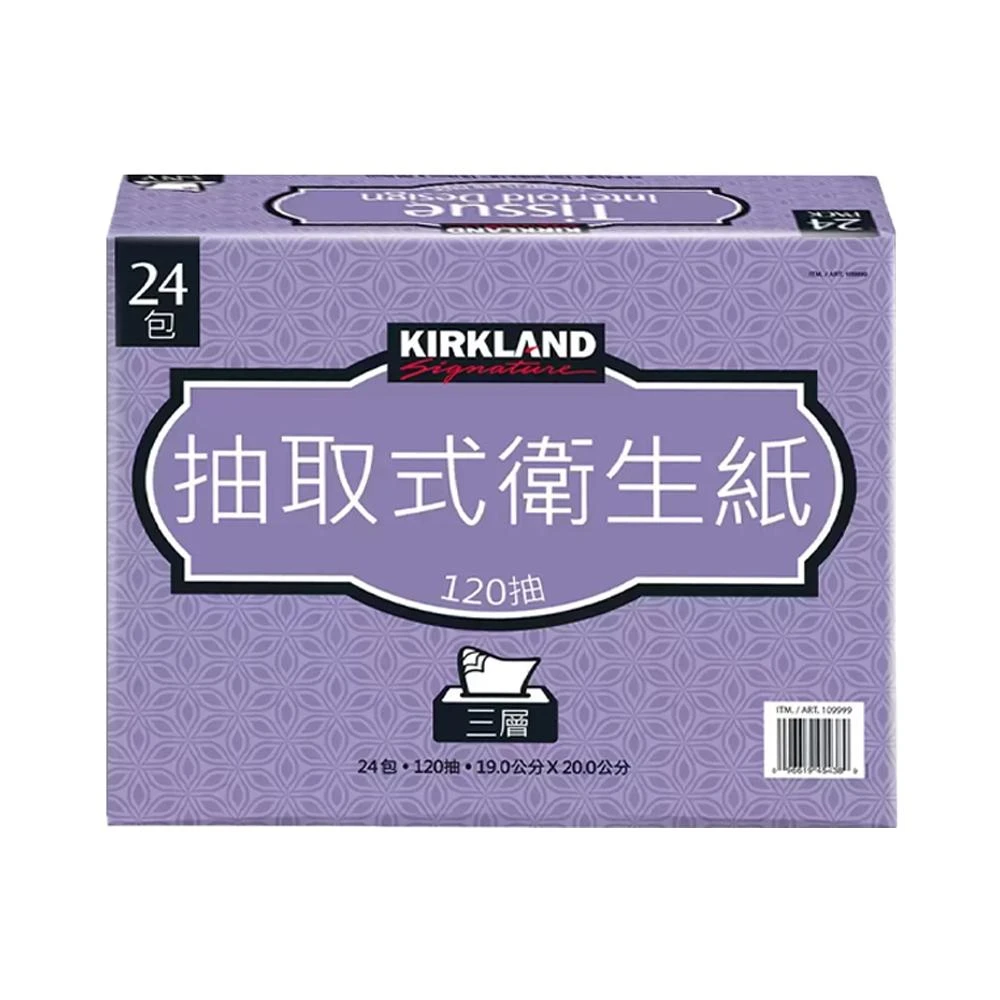 【Kirkland Signature 科克蘭】三層抽取衛生紙 120抽 X 24入