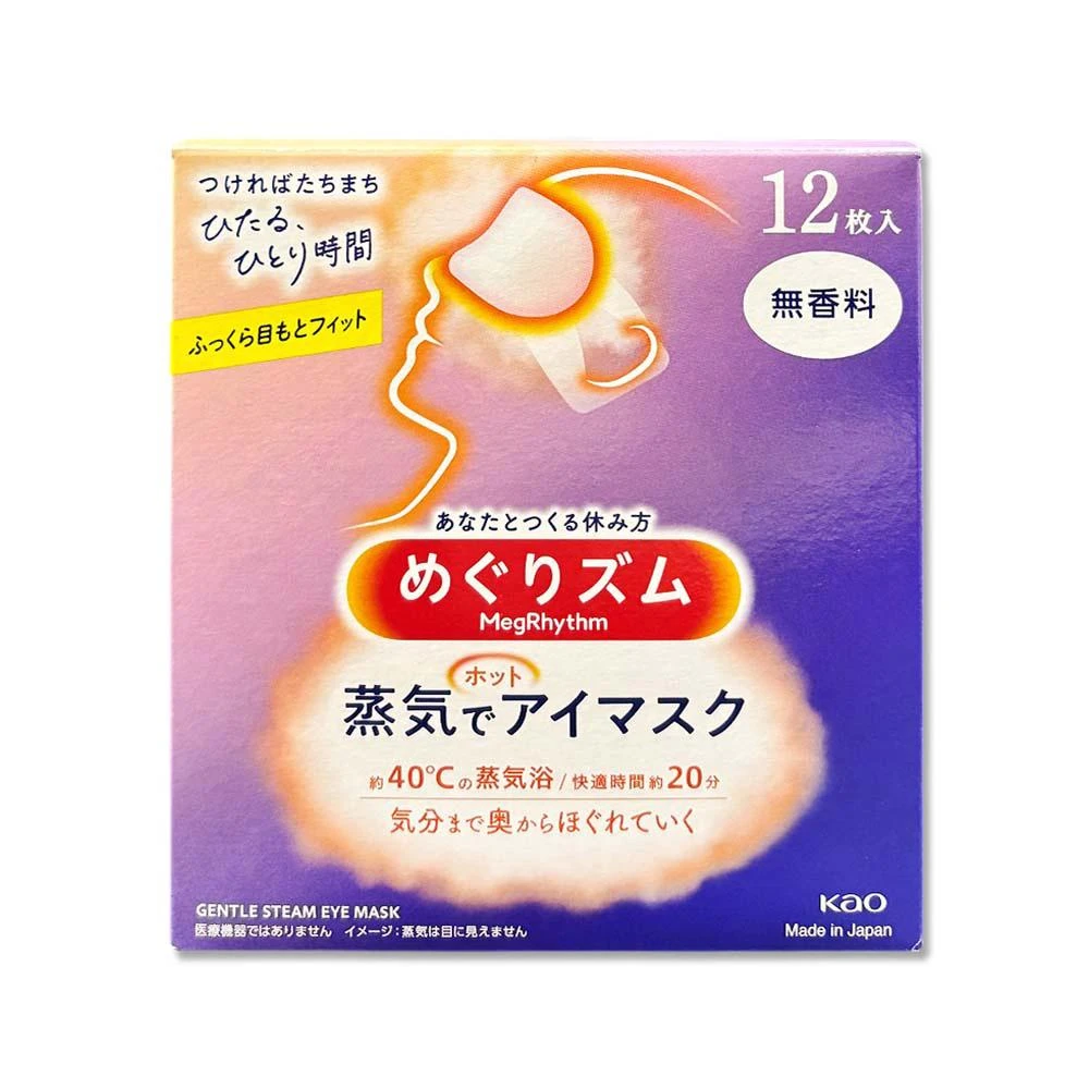 【Kao 花王】日本KAO花王-約40°C休息時光蒸氣溫感耳掛式熱敷眼罩12片/無香-白標盒(拋棄式透氣睡前溫潤眼周自動加溫熱循環眼膜外出遮光眼罩溫暖眼部放鬆心情)