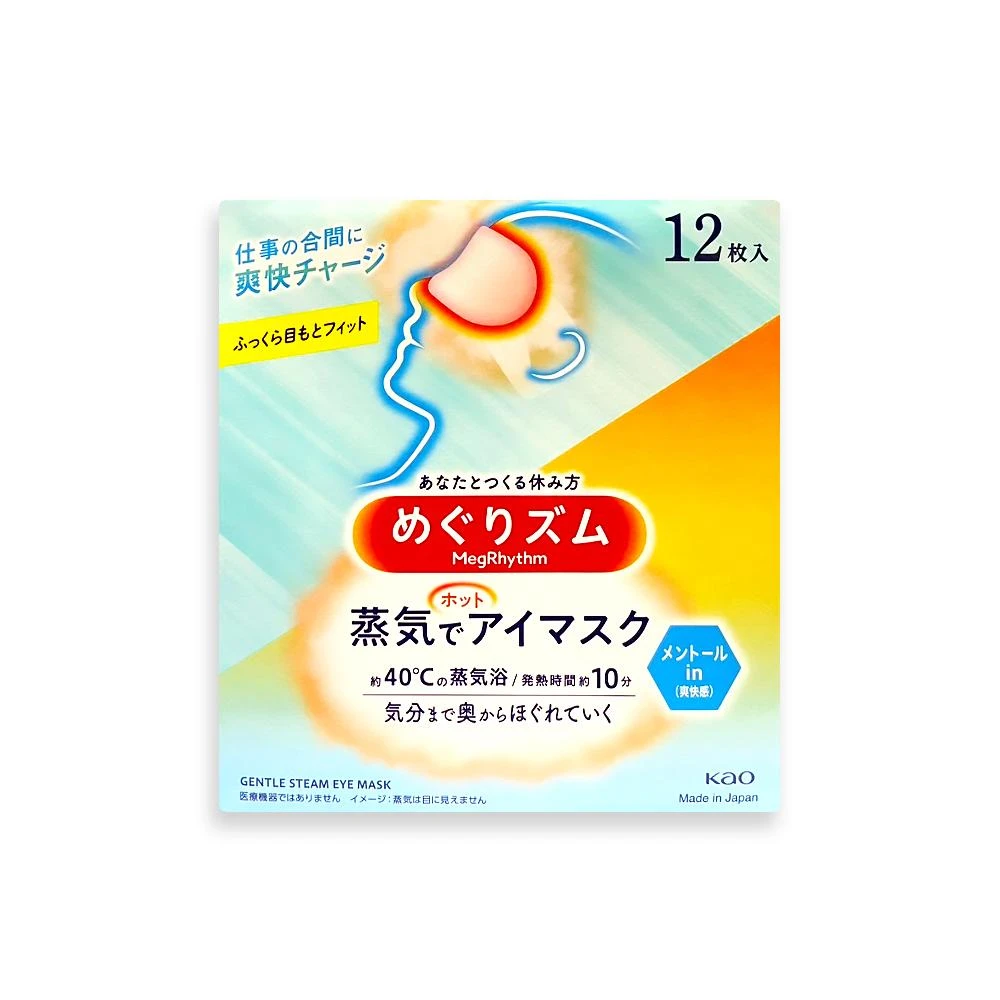 【Kao 花王】日本KAO花王-約40°C休息時光蒸氣溫感耳掛式熱敷眼罩12片/薄荷-淺藍標盒(拋棄式透氣睡前溫潤眼周自動加溫熱循環眼膜外出遮光眼罩溫暖眼部放鬆心情)
