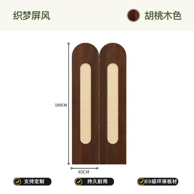 屏風（木製） 橘自然新中式中古屏风藤编镂空折叠屏风沙发背景墙隔断墙玄关遮挡