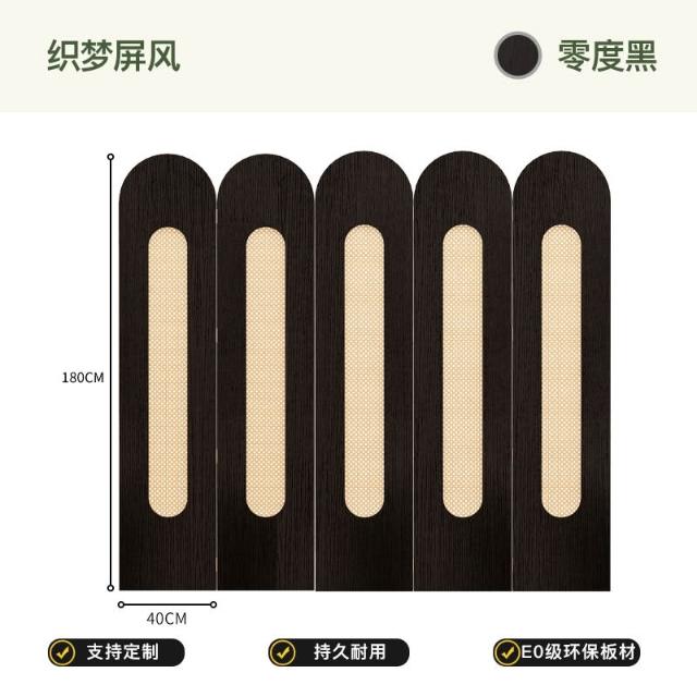 橘自然新中式中古屏风藤编镂空折叠屏风沙发背景墙隔断墙玄关遮挡