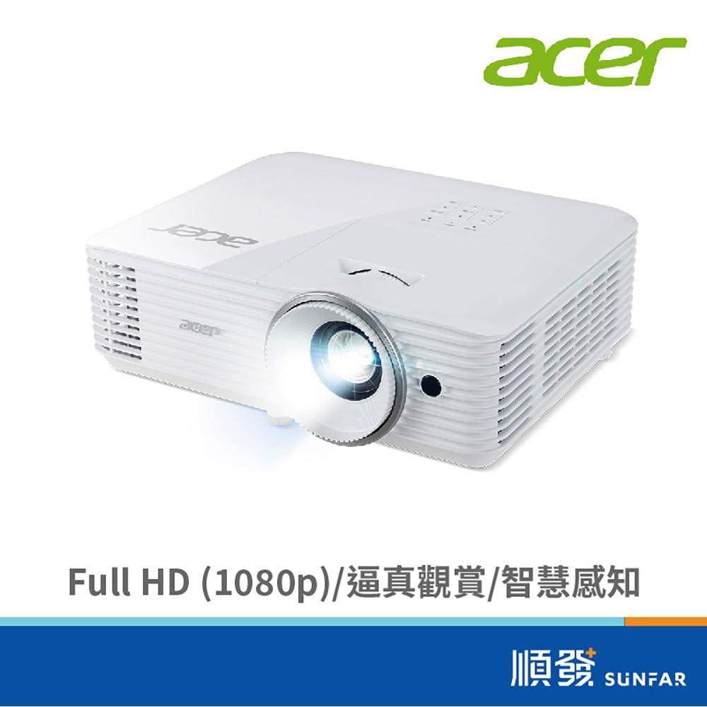 【Acer 宏碁】X1528Ki FHD家用/商用5200流明投影機
