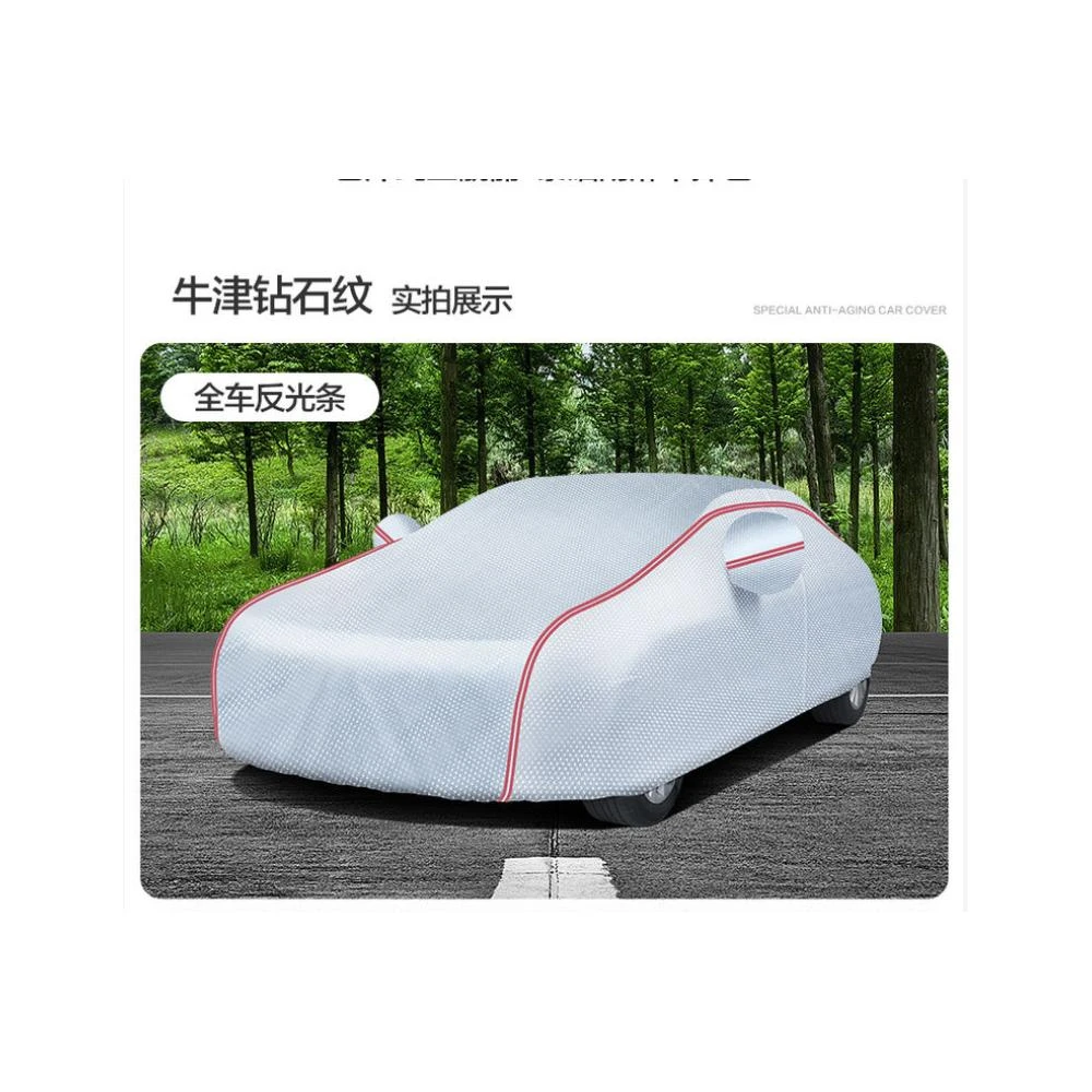 寶馬車衣車罩 多股牛津布汽車罩 3系 5系 7系 2 系 1系 6 系  4系  x1 X2 X3 X4 X5 X6 適用 加厚汽車遮陽罩 防塵套