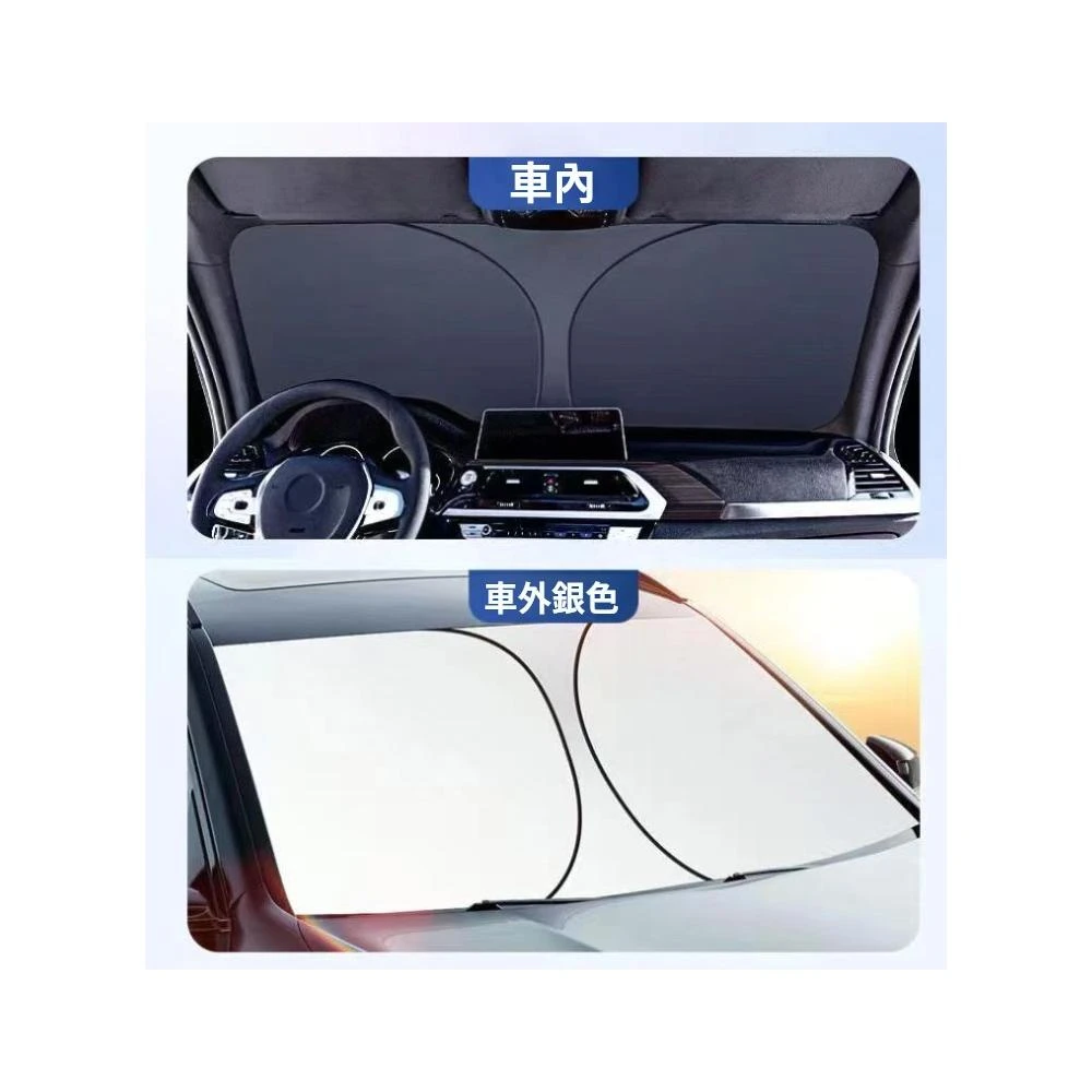專車專用  凌志汽車遮陽檔 Lexus NX ES RX UX IS CT LS GS LX RC 前檔遮陽板 汽車遮陽簾