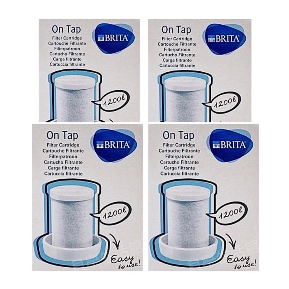 【BRITA】德國Brita On Tap龍頭式濾水器濾芯x4入組
