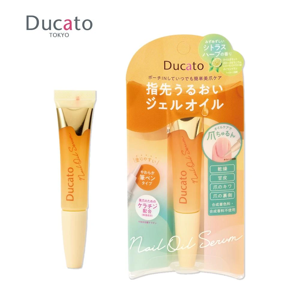 【Ducato】官方直營 指緣修護精華筆-柑橘香7.5ml 日本製