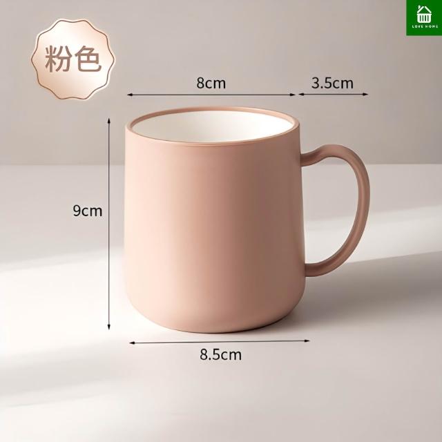 YOYOKI 厚實磨砂杯380ml 水杯/漱口杯/牙刷杯/馬克杯/杯子/馬卡龍